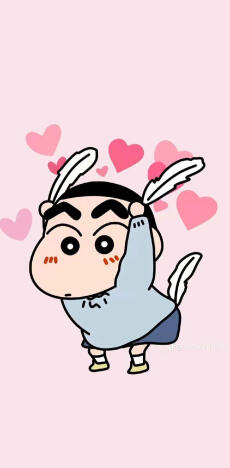 An Cute
