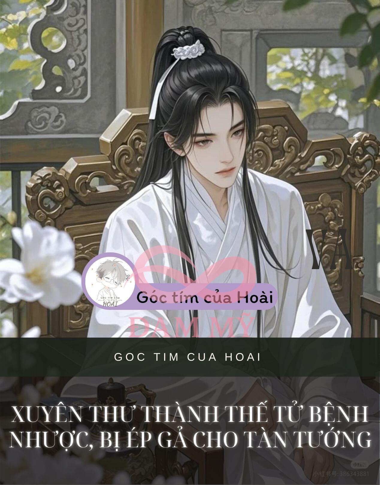 Xuyên thư thành thế tử bệnh nhược, bị ép gả cho tàn tướng