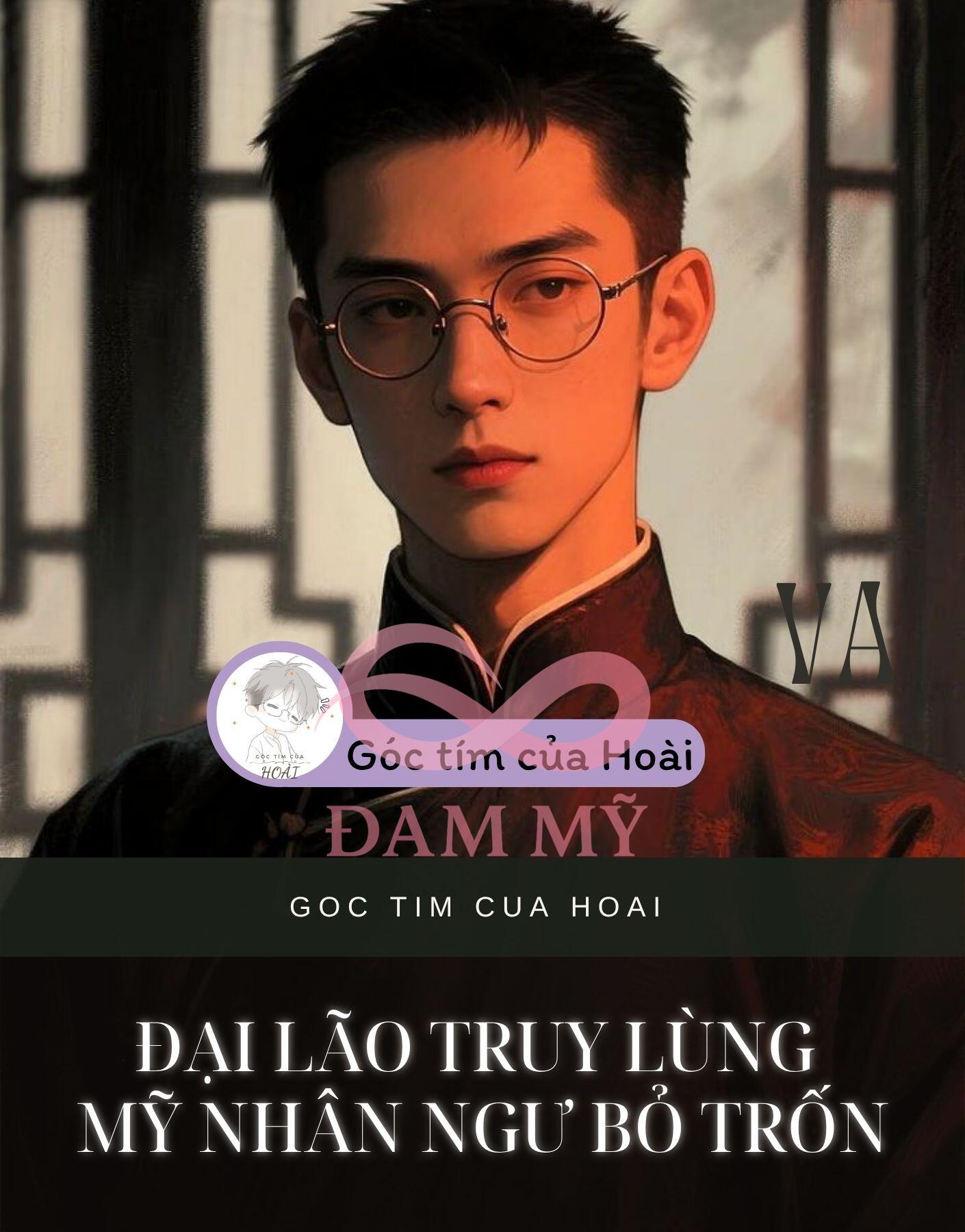 Đại lão truy lùng mỹ nhân ngư bỏ trốn