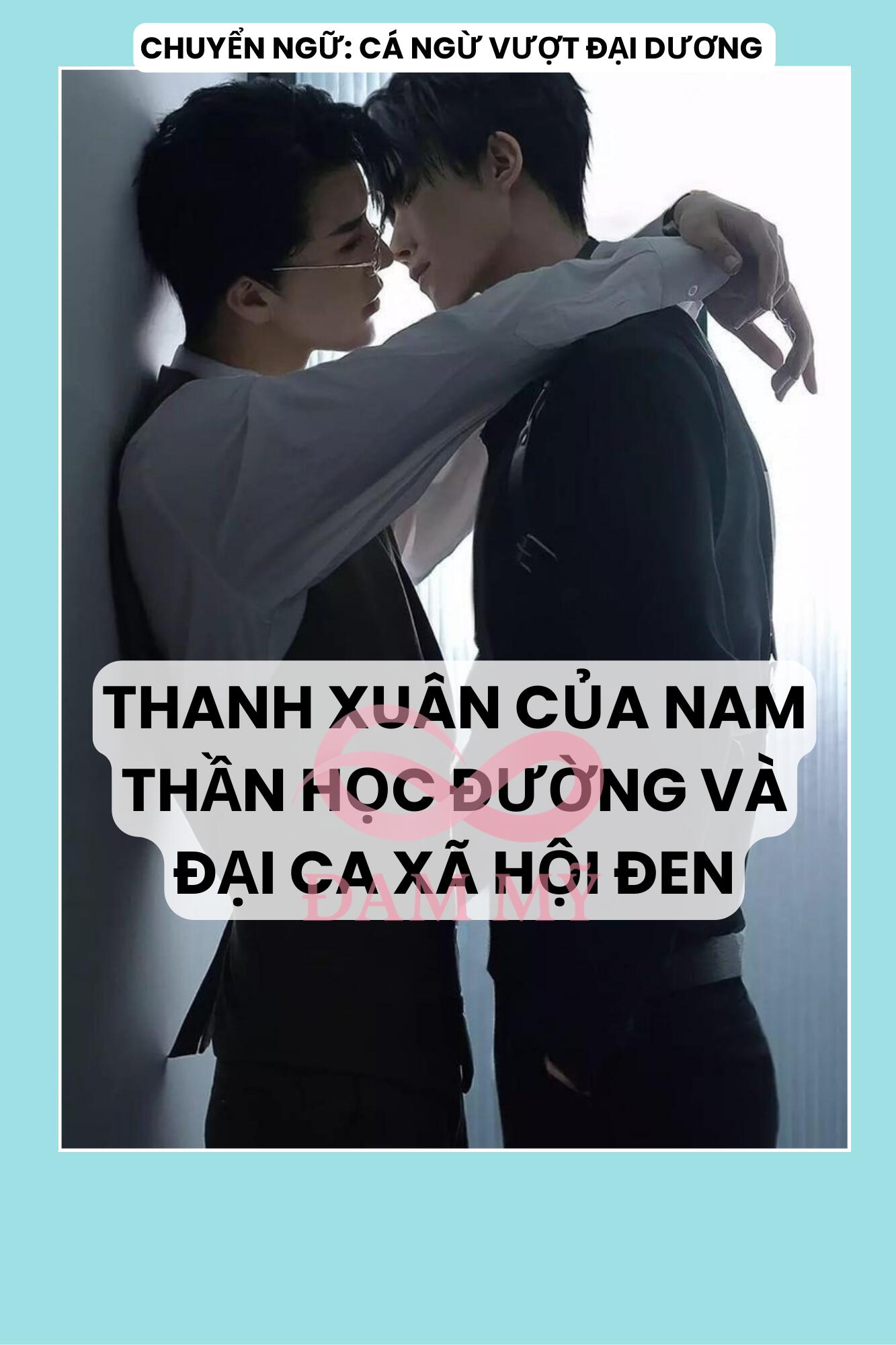 THANH XUÂN CỦA NAM THẦN HỌC ĐƯỜNG VÀ ĐẠI CA XÃ HỘI ĐEN