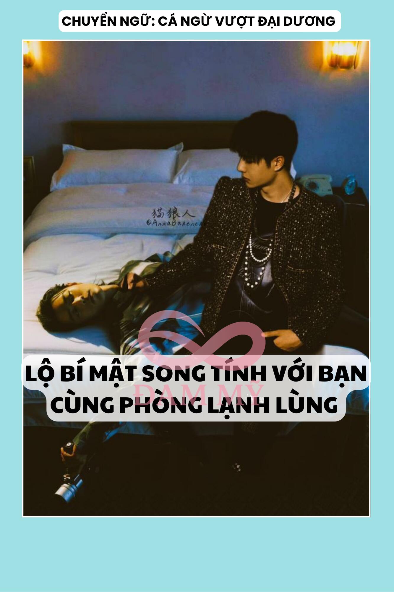 LỘ BÍ MẬT SONG TÍNH VỚI BẠN CÙNG PHÒNG LẠNH LÙNG