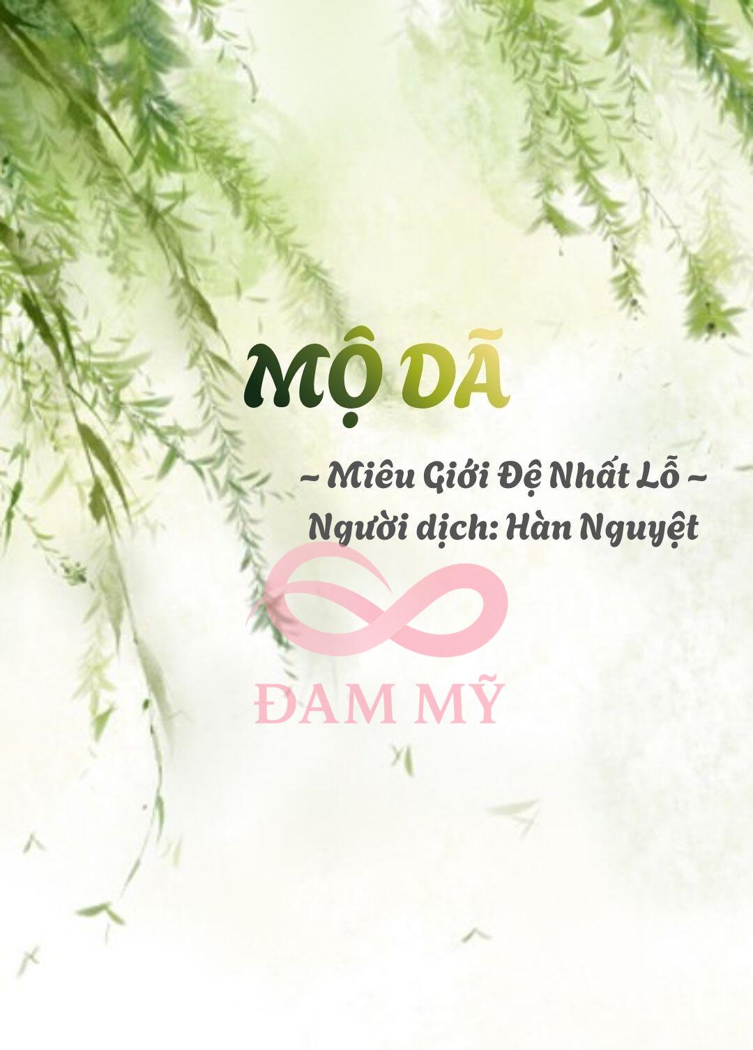 Mộ Dã