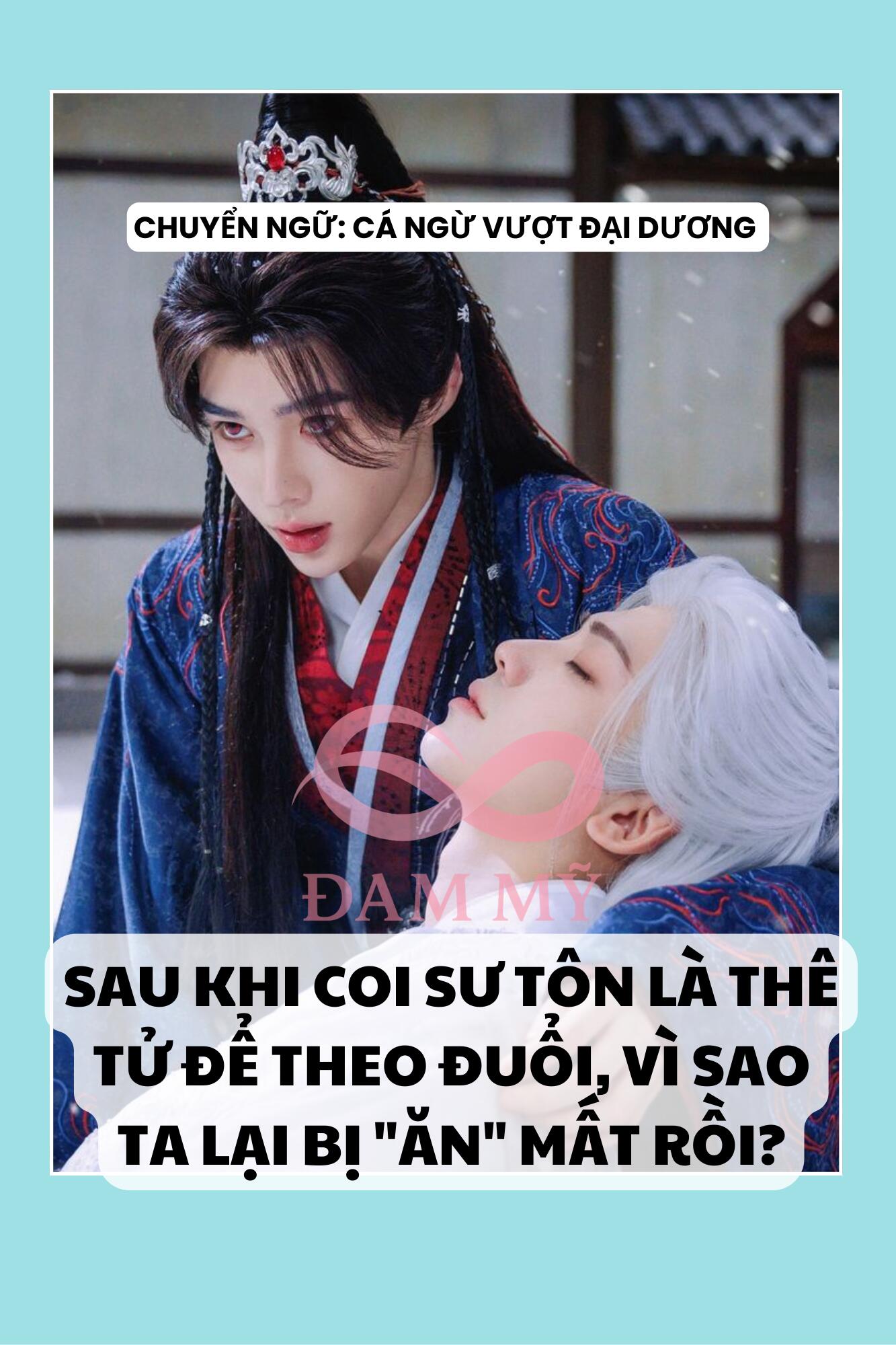 SAU KHI COI SƯ TÔN LÀ THÊ TỬ ĐỂ THEO ĐUỔI, VÌ SAO TA LẠI BỊ "ĂN" MẤT RỒI?