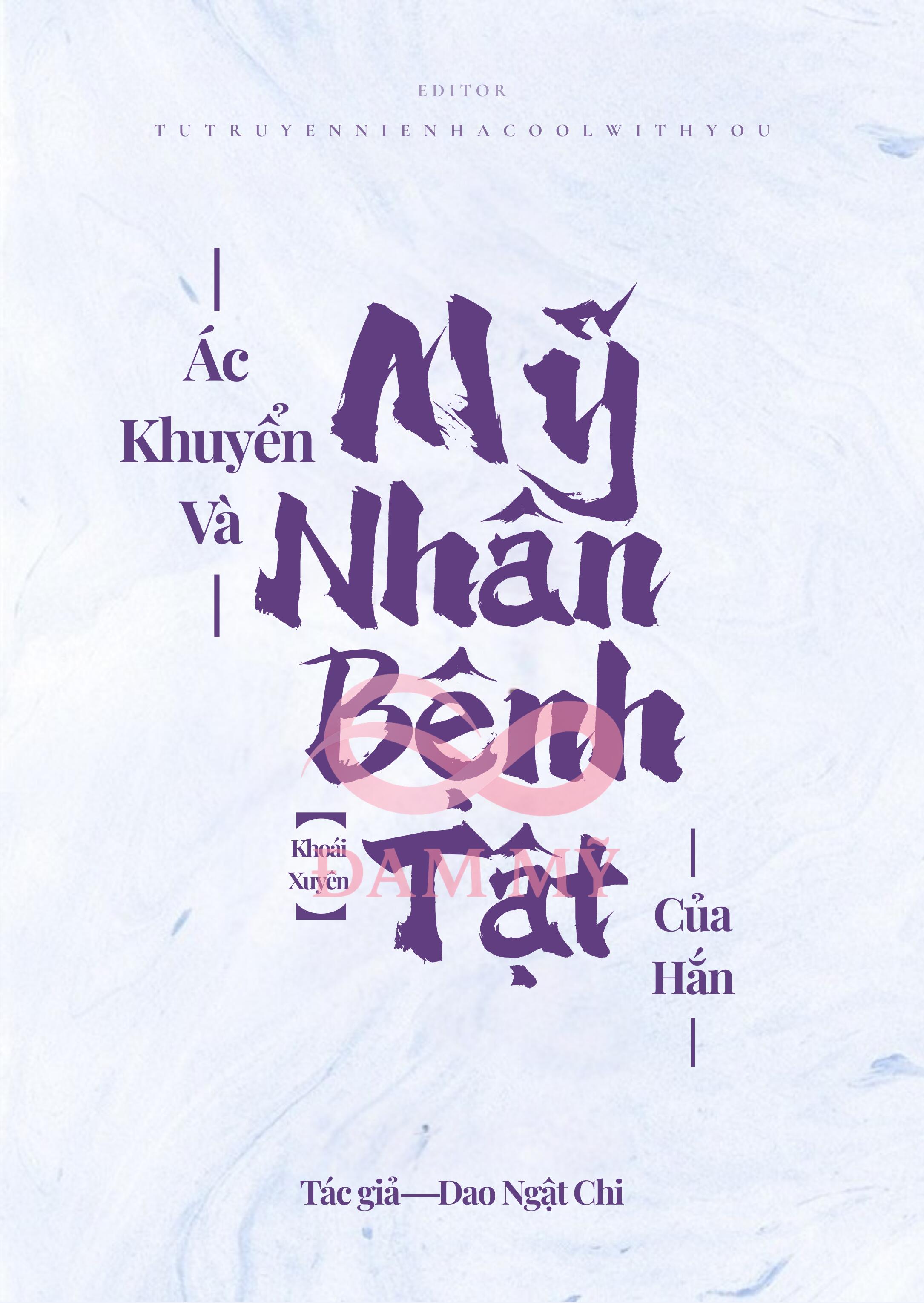 Ác Khuyển và Mỹ Nhân Bệnh Tật Của Hắn