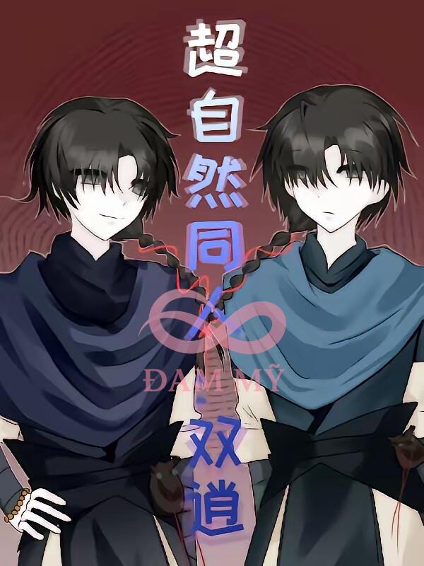 Đồng nhân Song Đạo
