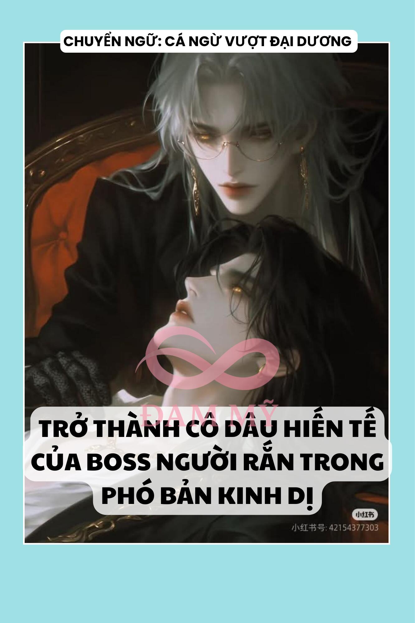 TRỞ THÀNH CÔ DÂU HIẾN TẾ CỦA BOSS NGƯỜI RẮN TRONG PHÓ BẢN KINH DỊ
