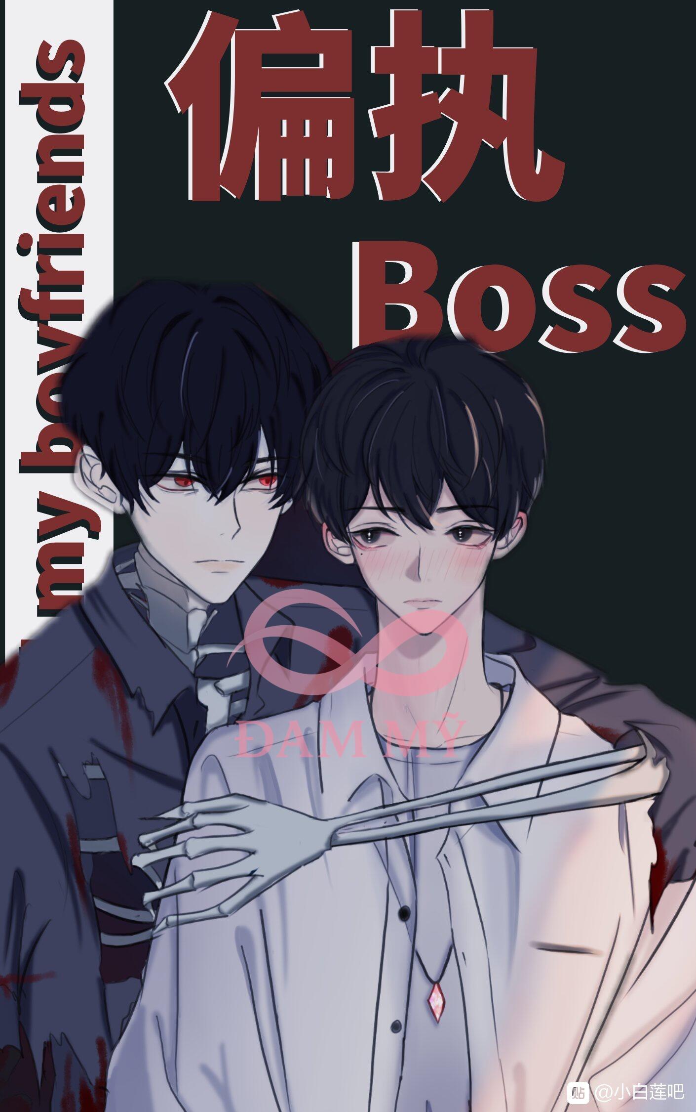 Tất Cả Boss Cố Chấp Đều Là Bạn Trai Của Ta