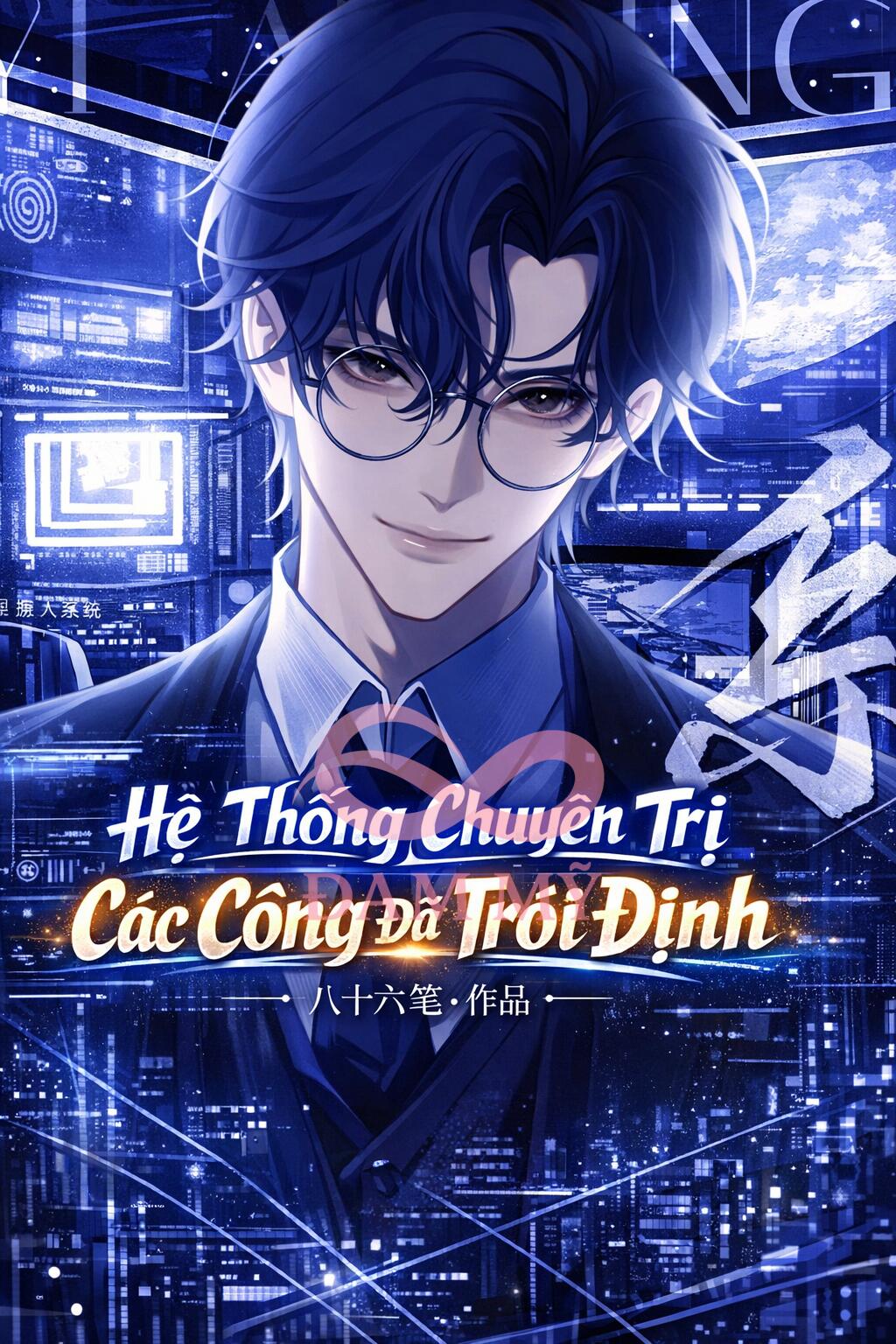 Hệ Thống Chuyên Trị Các Công Đã Trói Định