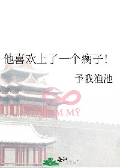 Y Thích Một Người Què