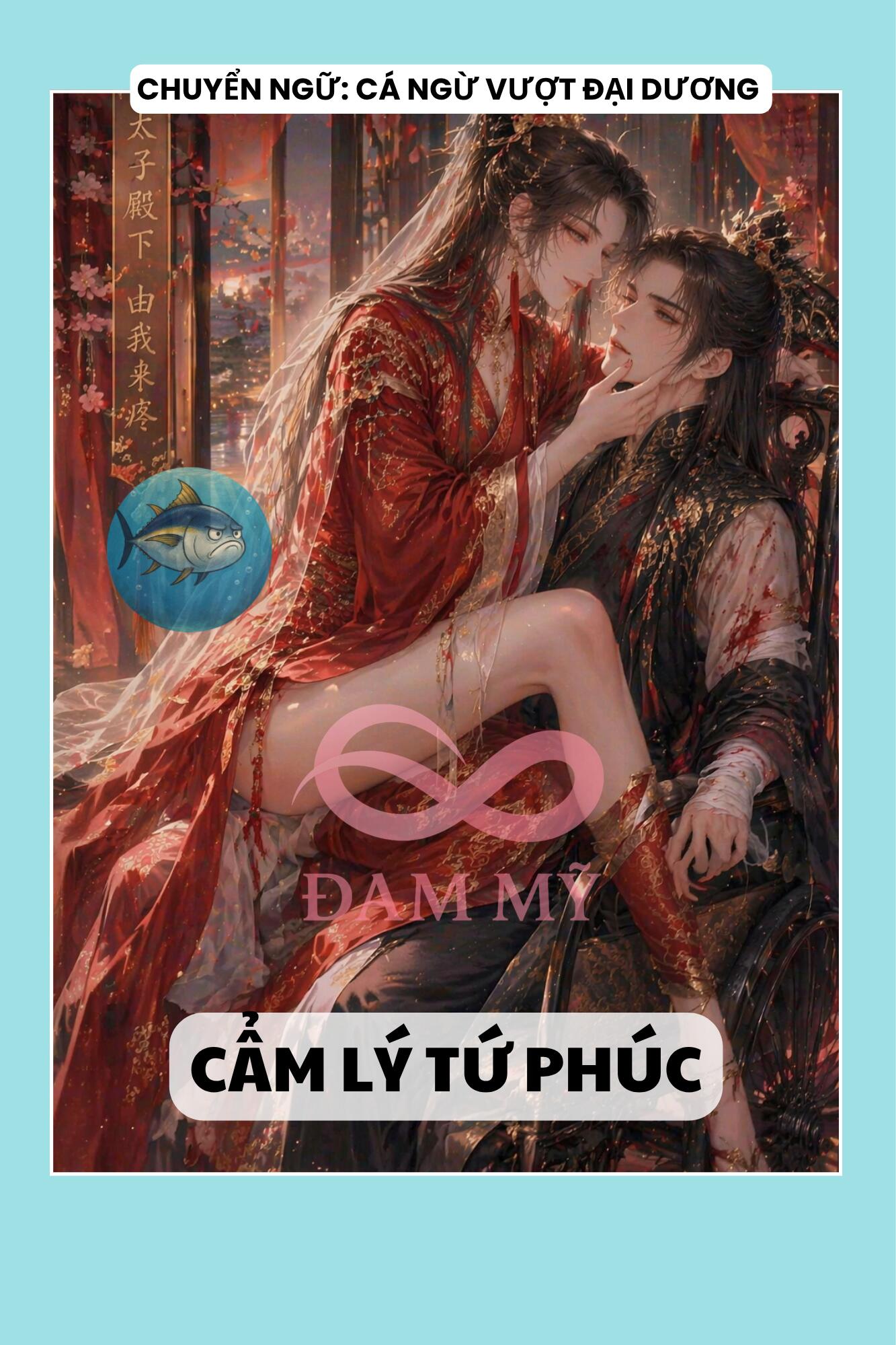 CẨM LÝ TỨ PHÚC