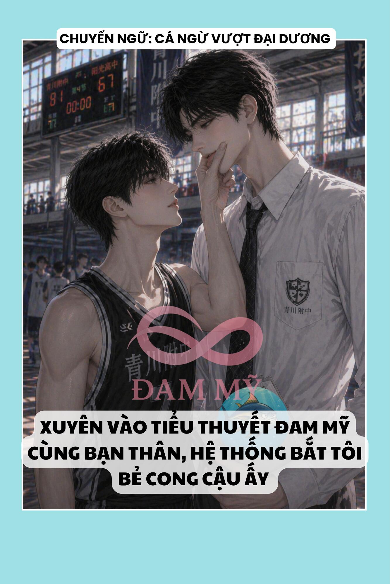 XUYÊN VÀO TIỂU THUYẾT ĐAM MỸ CÙNG BẠN THÂN, HỆ THỐNG BẮT TÔI BẺ CONG CẬU ẤY