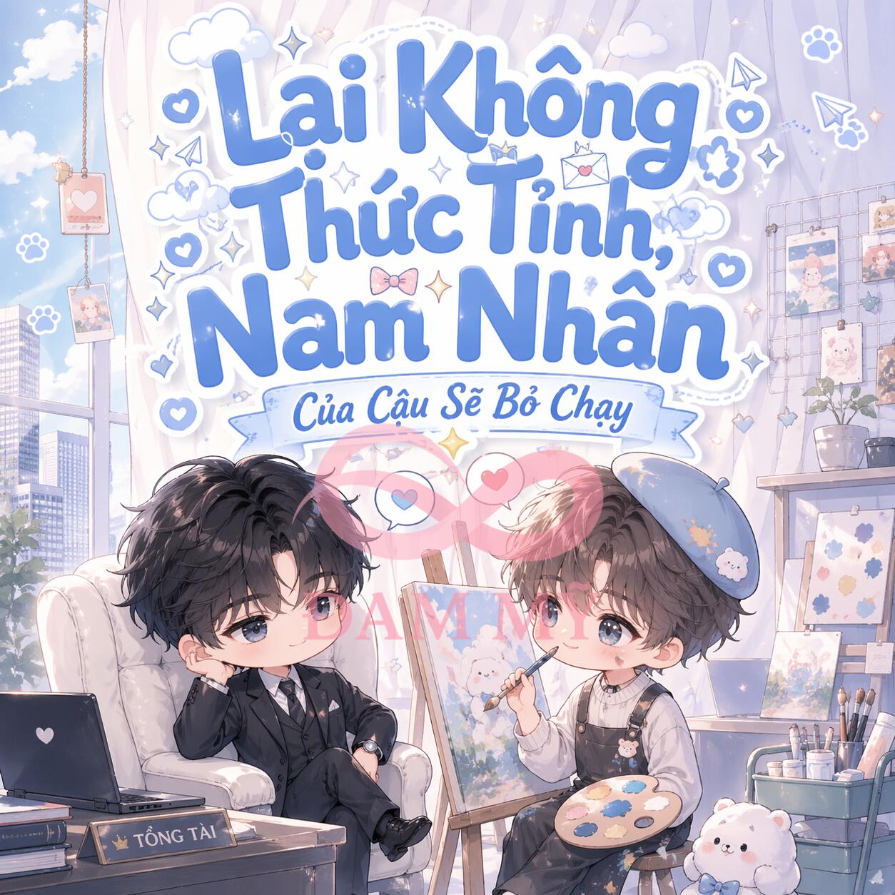 Lại Không Thức Tỉnh, Nam Nhân Của Cậu Sẽ Bỏ Chạy