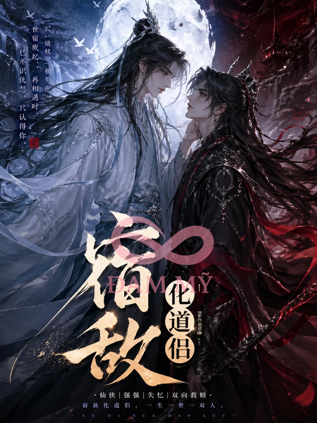 [Drop] Vô tình đạo tôn: Túc địch hóa đạo lữ