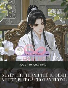Xuyên thư thành thế tử bệnh nhược, bị ép gả cho tàn tướng