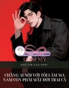Chẳng ai nói với tôi làm ma nam còn phải mất đời trai cả!