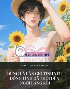ĐÚNG LÀ LÀN GIÓ TÌNH YÊU ĐỒNG TÍNH ĐÃ THỔI ĐẾN NGÔI LÀNG RỒI