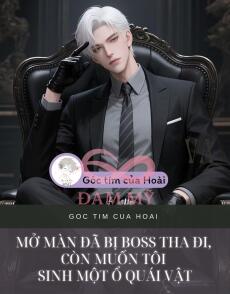 Mở màn đã bị Boss tha đi, còn muốn tôi sinh một ổ quái vật