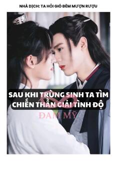 SAU KHI TRÙNG SINH TA TÌM CHIẾN THẦN GIẢI TÌNH ĐỘC