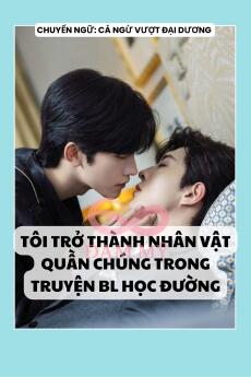 TÔI TRỞ THÀNH NHÂN VẬT QUẦN CHÚNG TRONG TRUYỆN BL HỌC ĐƯỜNG