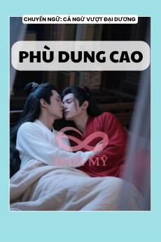 PHÙ DUNG CAO