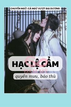 HẠC LỆ CẨM