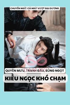 KIỀU NGỌC KHÓ CHẠM