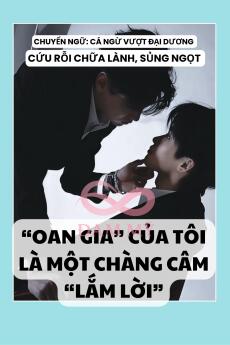 “OAN GIA” CỦA TÔI LÀ MỘT CHÀNG CÂM “LẮM LỜI”