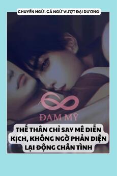 THẾ THÂN CHỈ SAY MÊ DIỄN KỊCH, KHÔNG NGỜ PHẢN DIỆN LẠI ĐỘNG CHÂN TÌNH