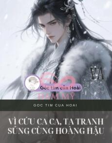 VÌ CỨU CA CA, TA TRANH SỦNG CÙNG HOÀNG HẬU