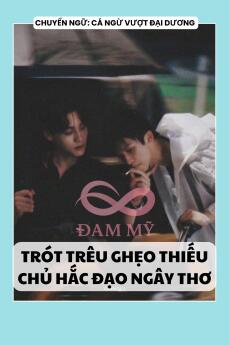TRÓT TRÊU GHẸO THIẾU CHỦ HẮC ĐẠO NGÂY THƠ