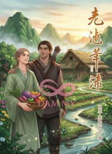 Xấu Ca Nhi Làm Ruộng Kí