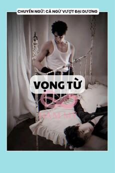 VỌNG TỪ