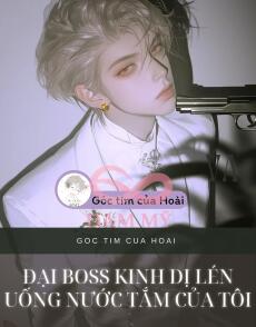 Đại boss kinh dị lén uống nước tắm của tôi