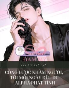 Công lược nhầm người, tôi mỗi ngày đều dụ Alpha phát tình
