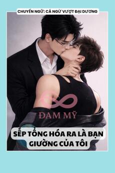 SẾP TỔNG HÓA RA LÀ BẠN GIƯỜNG CỦA TÔI