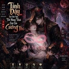 Tỉnh Dậy Sau Giấc Ngủ, Tôi Mang Thai Con Của Cương Thi