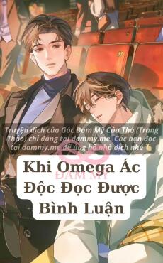 Khi Omega Ác Độc Đọc Được Bình Luận