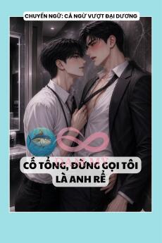 CỐ TỔNG, ĐỪNG GỌI TÔI LÀ ANH RỂ