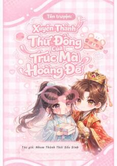 Xuyên Thành Thư Đồng Của Trúc Mã Hoàng Đế